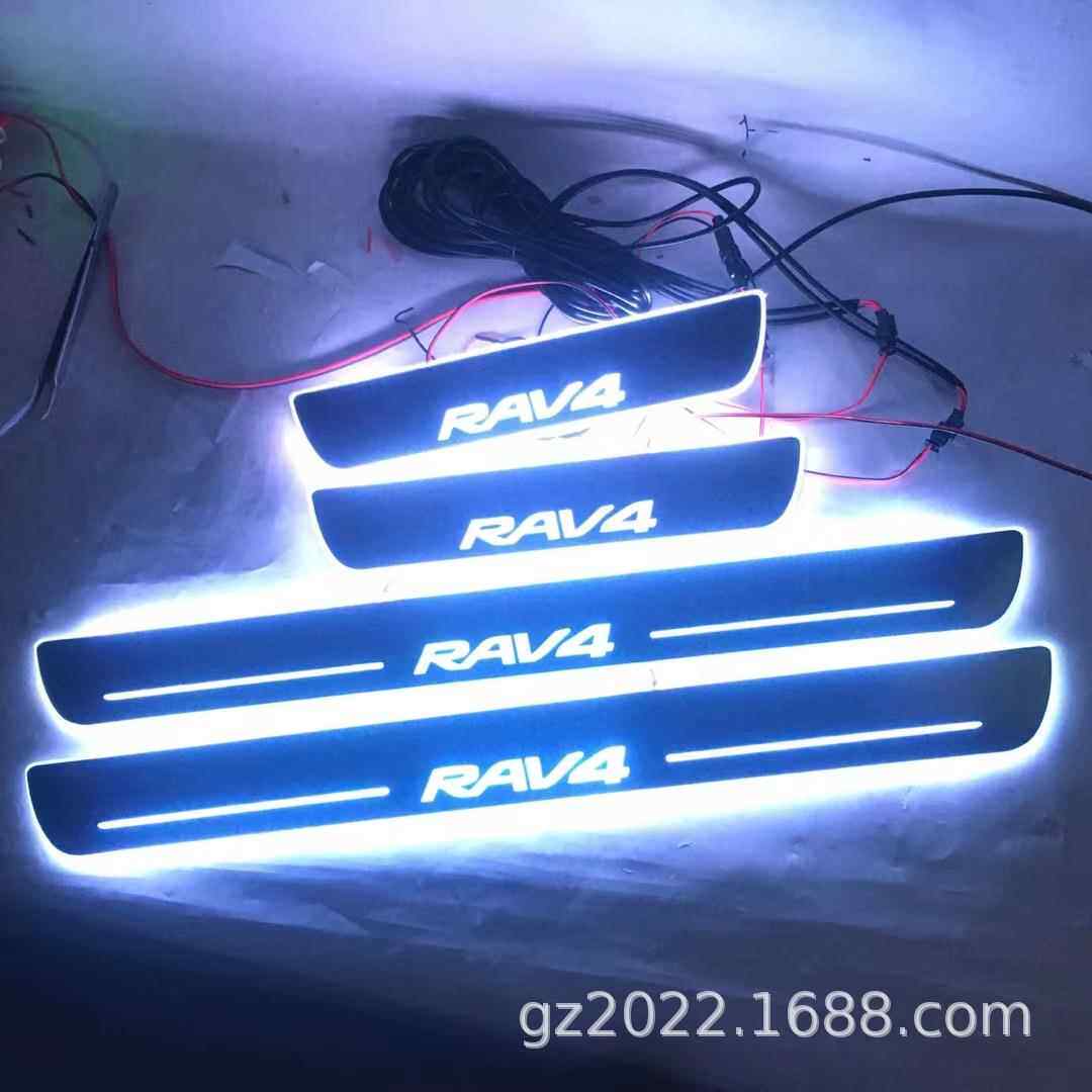 4片适用于丰田RAV4门槛条 荣放流光动态跑马七彩带LED灯迎宾踏板