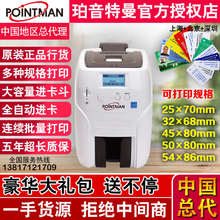 NC50K电缆标牌打印机光缆挂牌电缆标识牌PVC标牌打印机证卡打印机