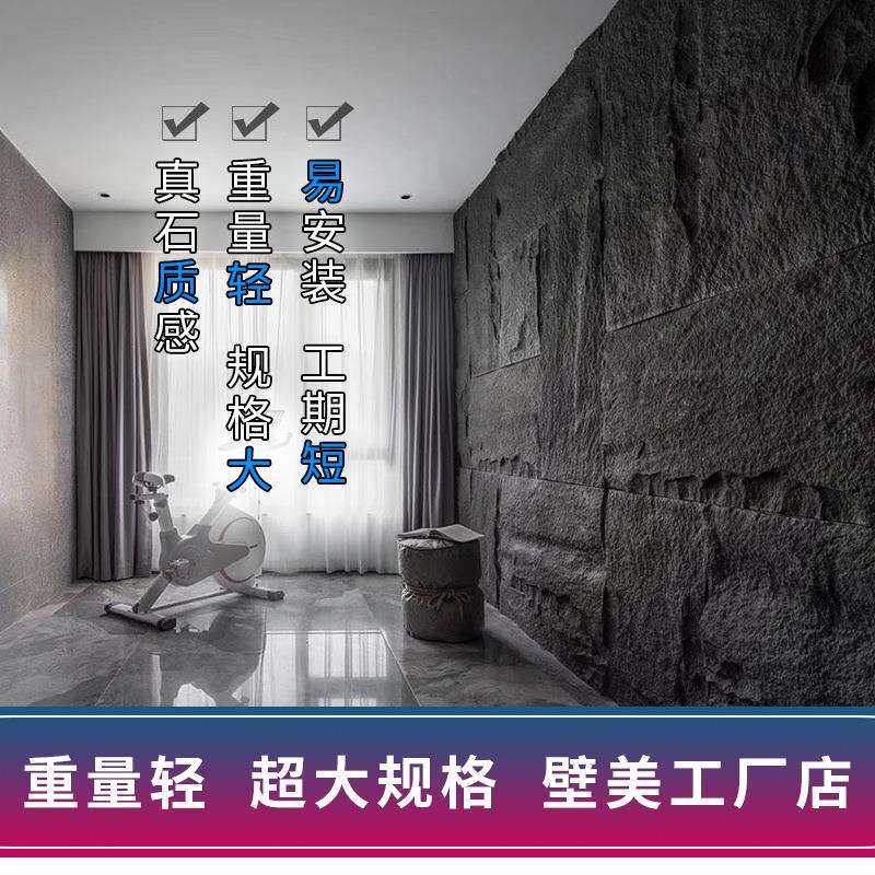 PU轻质文化石蘑菇石聚氨酯背景新材料仿天然石水泥板人造石皮