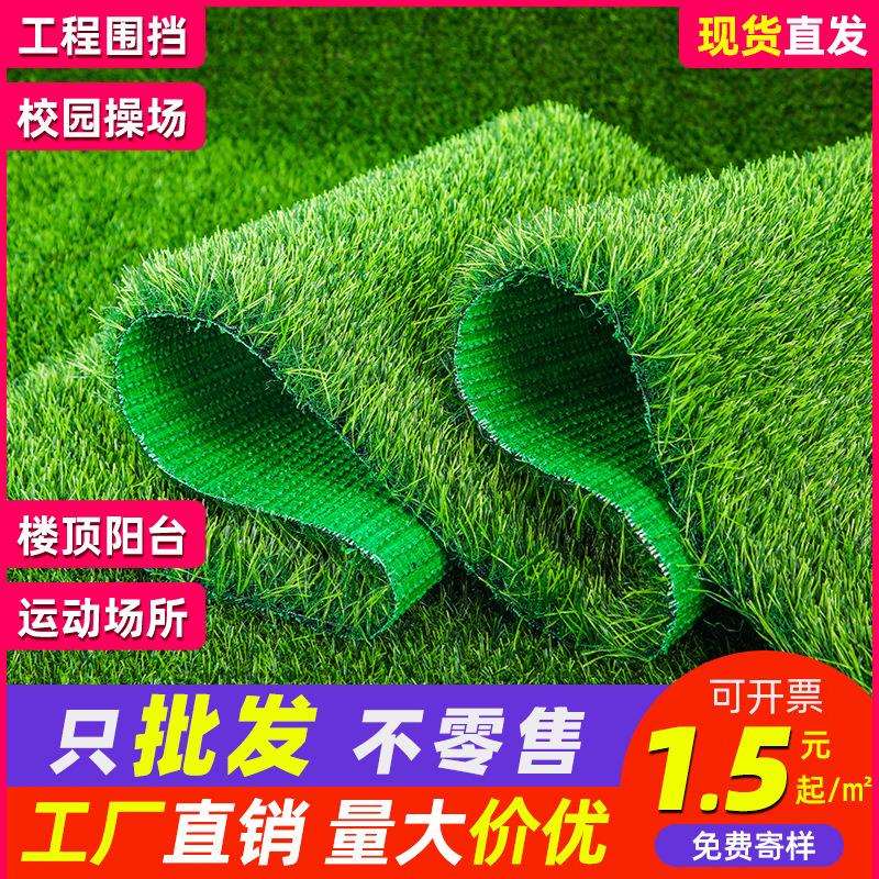 子仿真坪工程围挡假草绿色人造人外TB600299工草皮户草装饰地毯垫