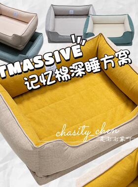 PetMassive狗窝四季方窝可拆洗宠物床地垫冬季防水法斗小中大型犬