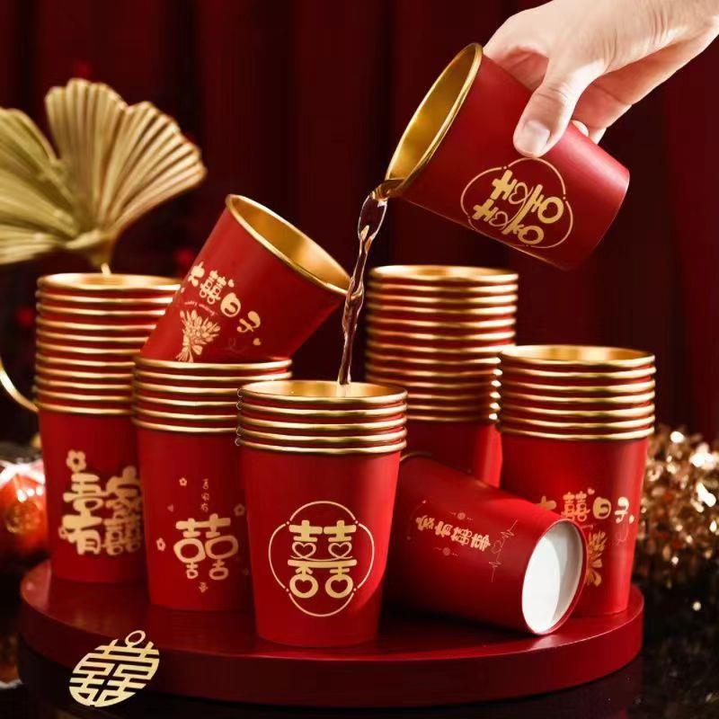 结婚纸杯一次性杯子金箔婚礼婚宴喜杯水杯家用红色婚庆茶杯茶叶罐