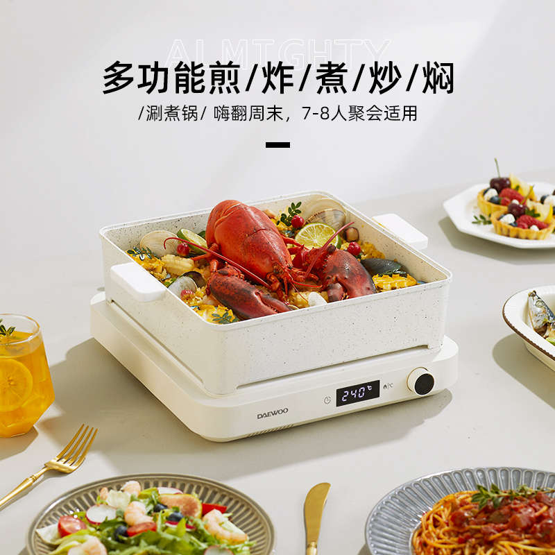 DAEWOO/大宇小方糖煎烤炉多功能料理锅专用涮煮锅蒸屉配件