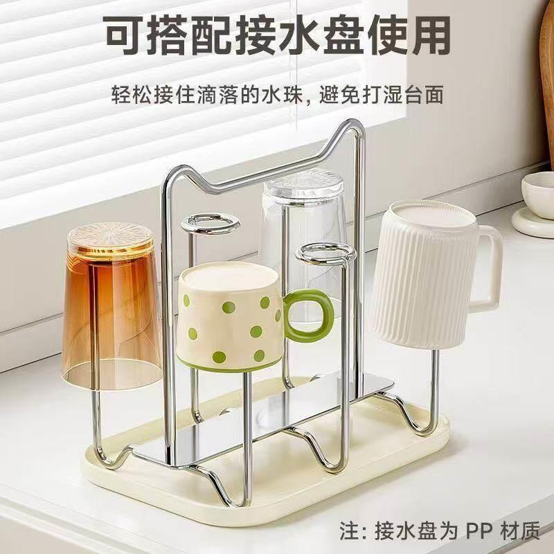 不锈钢杯架厨房家用创意沥水茶杯酒杯架子玻璃杯架倒扣台式置物架