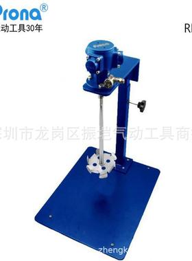 台湾宝丽prna油漆涂爆料R-SA油墨搅B拌机胶o水防5加仑气动RB-MN搅