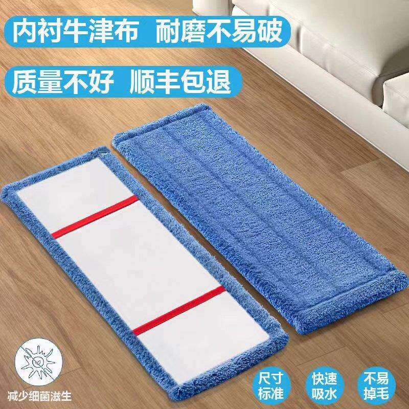 平板拖把替换布超细纤维墩布地拖套布木地板家用尘推布配布