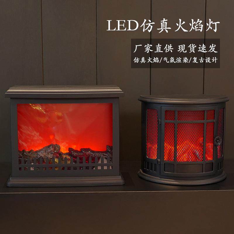 2025亚马逊爆款 LED仿真火焰灯北欧风格装饰壁炉灯创意家居工艺品