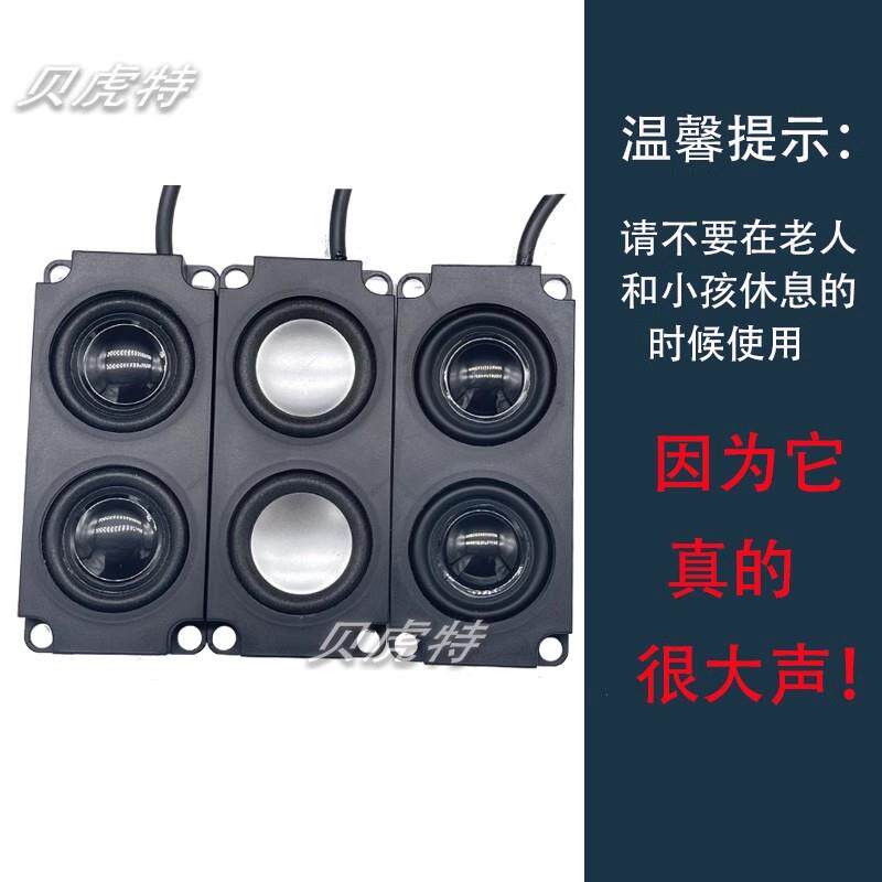 电脑主机内置音响usb9针主板音箱喇叭扬声器高音质ITX迷你小音响