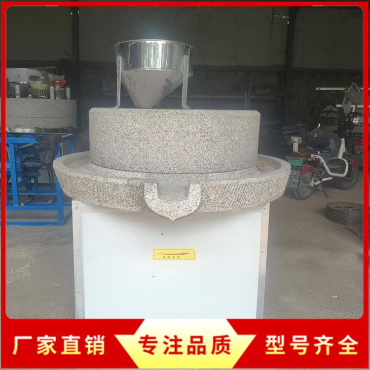 大产量面粉石磨机 纯手工电动豆浆机 多功能玉米黄豆小麦磨浆石磨