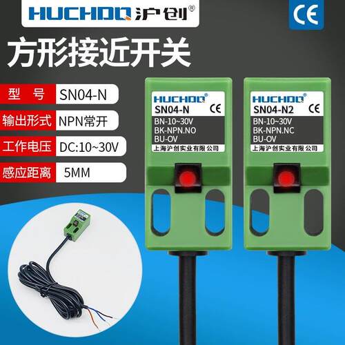 防水接近开 关金属感应器SN04-N/P/N2/P2/D三线 线NPN常开 PNP常