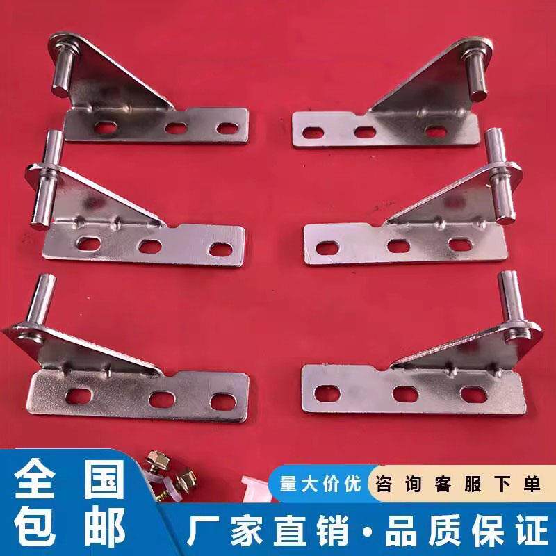 商用冰箱门配件铰链四六门平冷操作台冰箱冷柜门轴合页冷柜门转轴