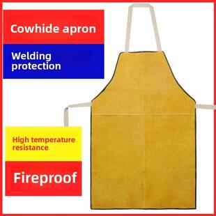 电焊工围裙加厚牛皮耐磨隔热防烫耐高温防护氩弧焊工作服劳保用品