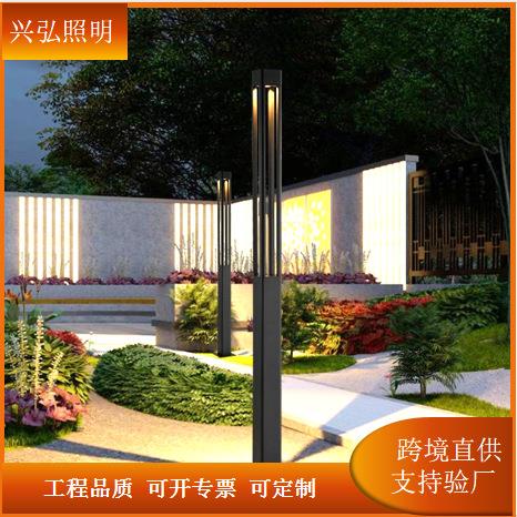 LED现代景观庭院灯户外小区别墅广场公园绿化简约防水庭院灯