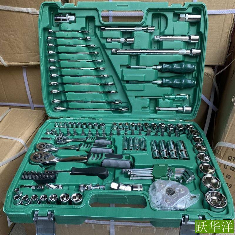 121件套汽修工具套装汽车维修组套套筒扳手组合工具维修工具修车
