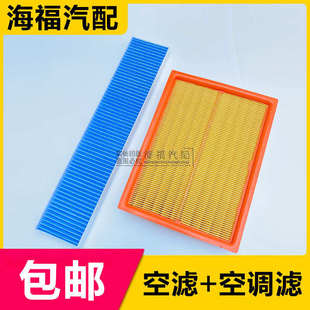 空濾 活性碳空調(diào)濾 名爵MG6 空氣濾網(wǎng) 過濾器 老款 適用于榮威550