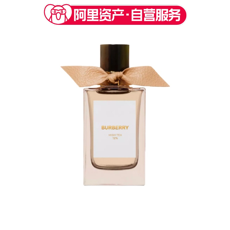 BURBERRY博柏利 高定香氛-High Tea 午后茶会 EDP 100ml