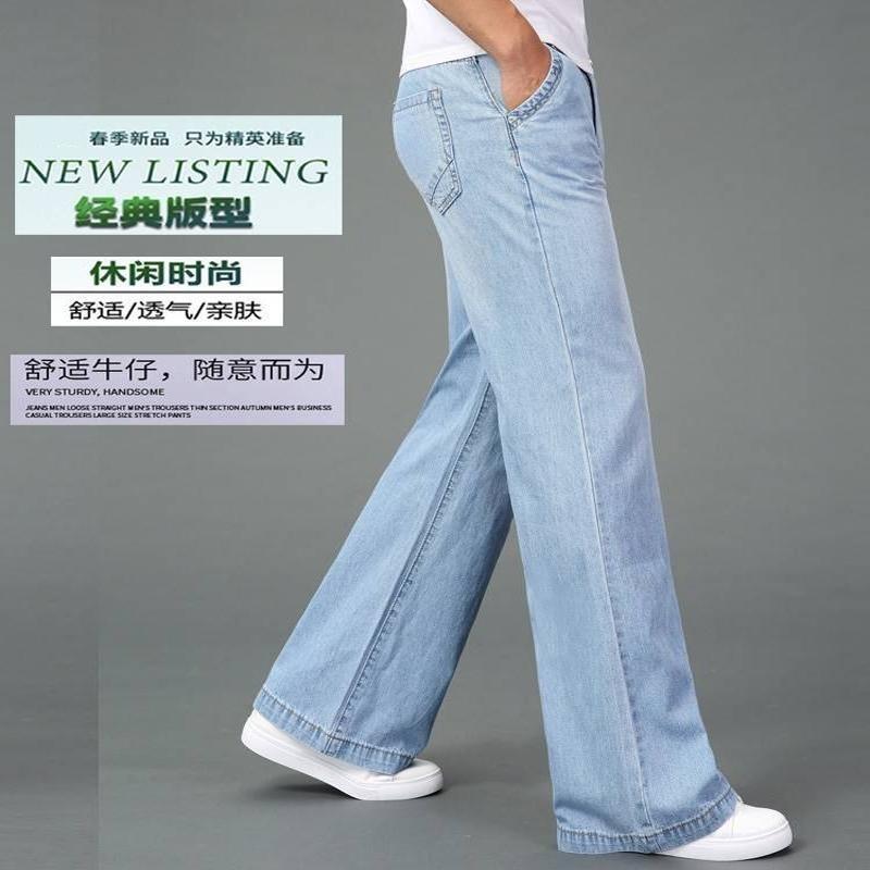 2026年夏季薄男士宽松牛仔裤宽裤脚大直筒裤宽松休闲宽裤牛仔裤