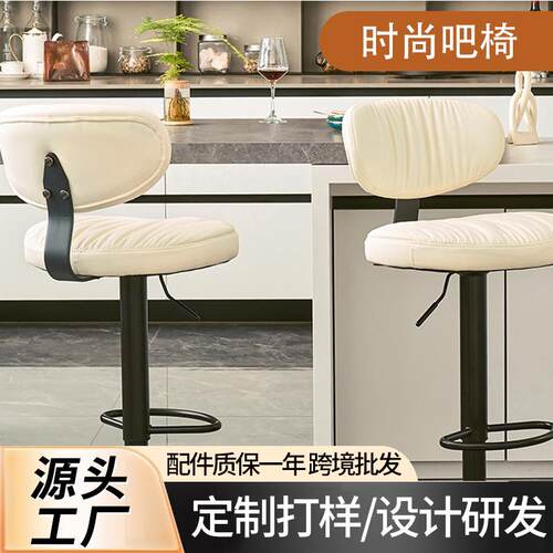 猫爪皮现代简约吧椅吧台椅升降旋转收银台前台用靠背酒吧椅高脚凳
