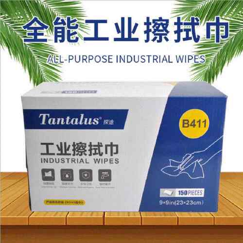 探途B411工业无尘擦拭纸无尘车间实验室吸油吸水9*9工业擦镜纸