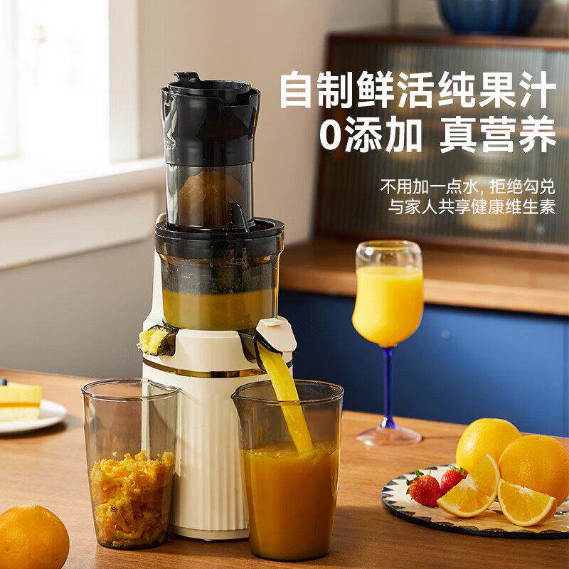 大宇榨汁机家用渣汁分离全自动原汁机小型新款鲜榨蔬果汁机大口径