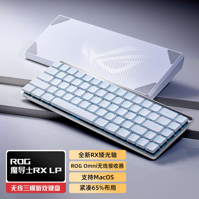 】魔华硕政府矮模士三【 全国补贴%lp机械rog光轴游戏rx导键盘15