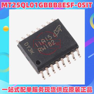 现货供应MT25QL01GBBB8ESF-0SIT SOP2-16 1Gb NOR闪存存储器芯片