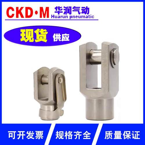 亚德客气缸连接配件Y型SC接头F-M10X125Y/M36X20Y/M16