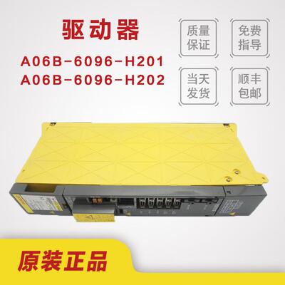 fanuc数控系统配件A06B-6096-H202 H201伺服驱动器现货