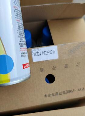 潘通色卡270C 2075C 2665C 2095C 667C 2118U 2768U 512C紫色喷漆