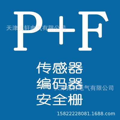 德国IPH-18GM-V1读写头IPH-18GM-V1德国HF读写系统