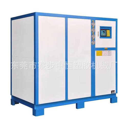 水工业冷机小型5H降温机8HP箱形P循环水冰5HP水冷水机水10HP冷制
