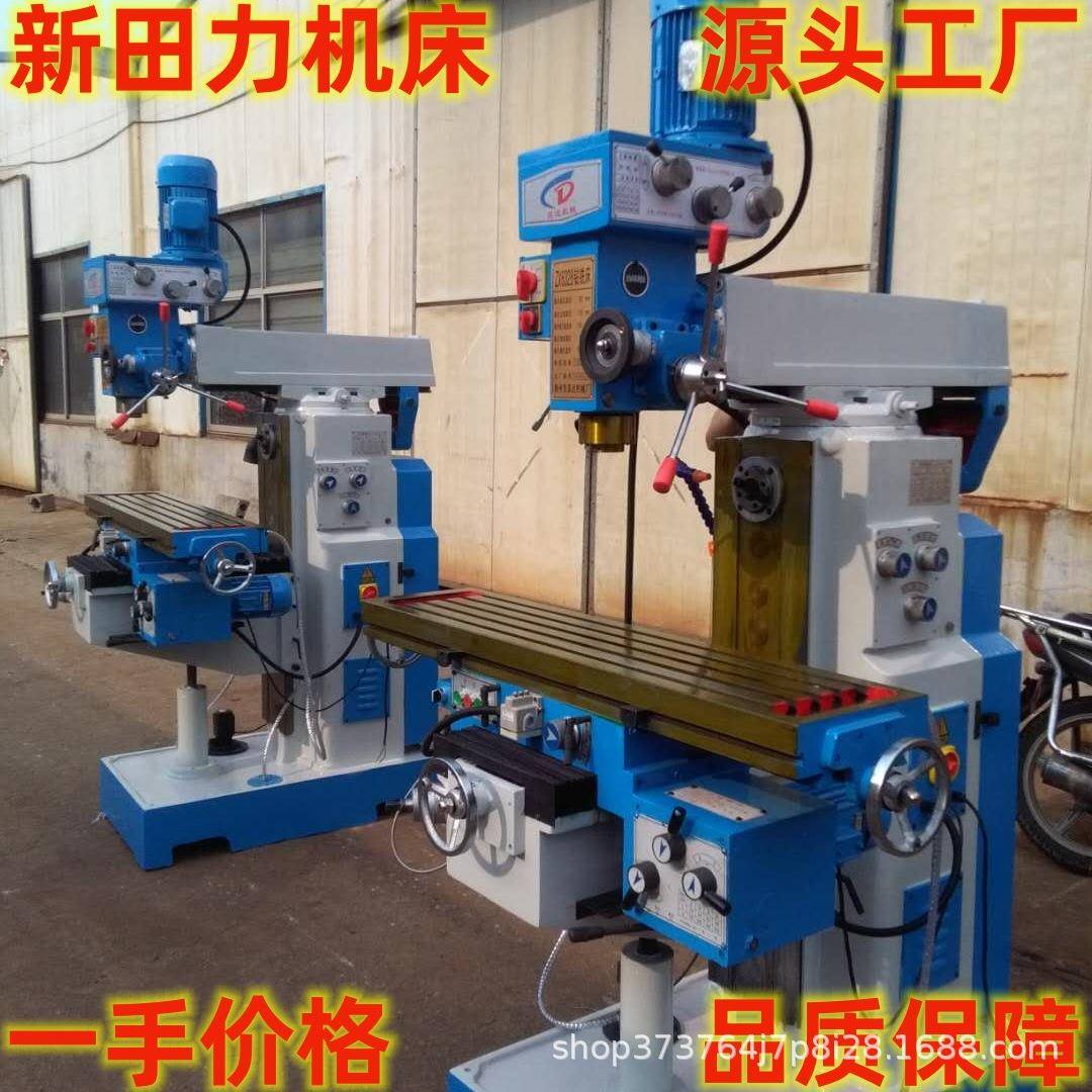 工厂供应 钻铣机ZX6350D两向走刀双向进给型多功能钻铣床货到付款