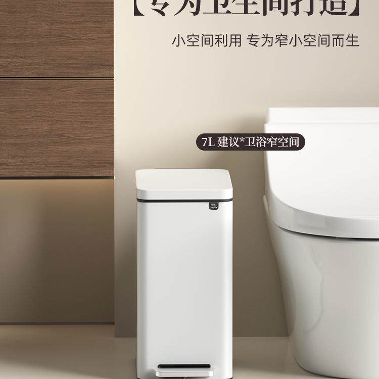 脚踏式不锈钢垃圾桶家用客厅厨房夹缝大小号高颜值卫生间纸篓