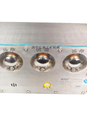 KTK101-1(C)天津华宁煤矿用本质安全型组合扩音电话1Y/1S/1Z
