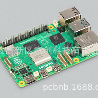 树莓派5代RaspberryPi5b开发板电脑AI编程linux套件主板控制板