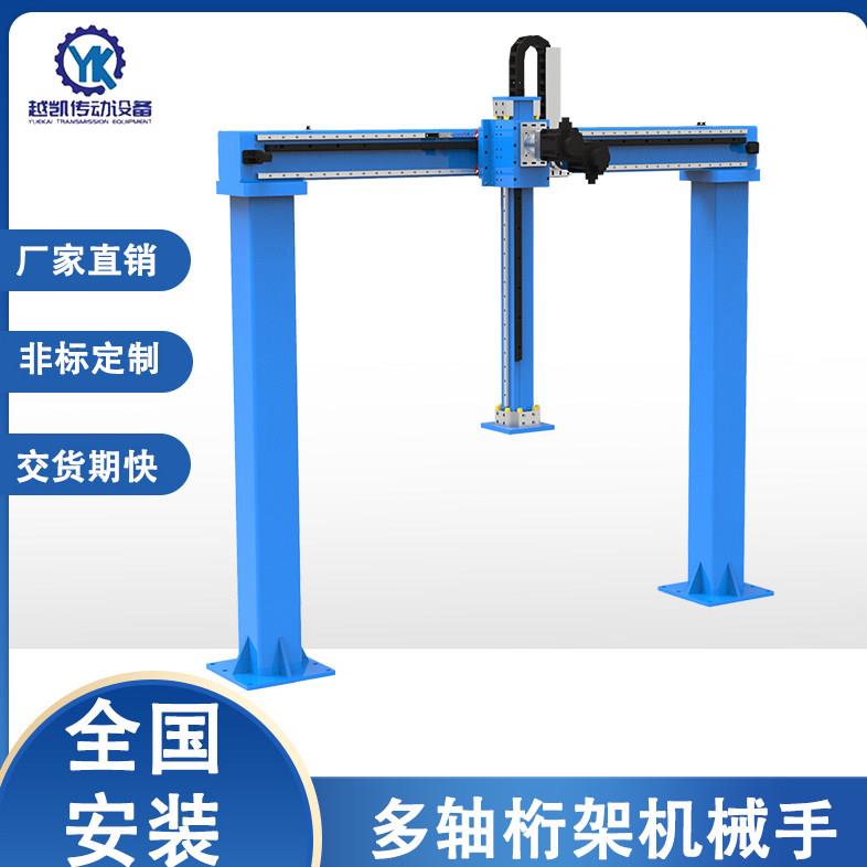 定制十字滑台模组齿轮齿条直线导轨多轴龙门桁架码垛上下料机械手