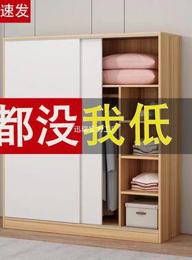 子K晷1晷1K晷1衣柜家房用卧室推拉门简易ASI组装出租K柜木质小户
