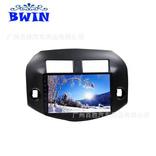 适用于丰田卡罗拉RAV4车载安卓导航大屏carplay通用导航一体机