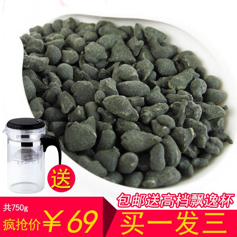 海南兰贵人茗子绿茶叶无人参茶叶浓香型人参乌龙茶豆浆石头茶送杯