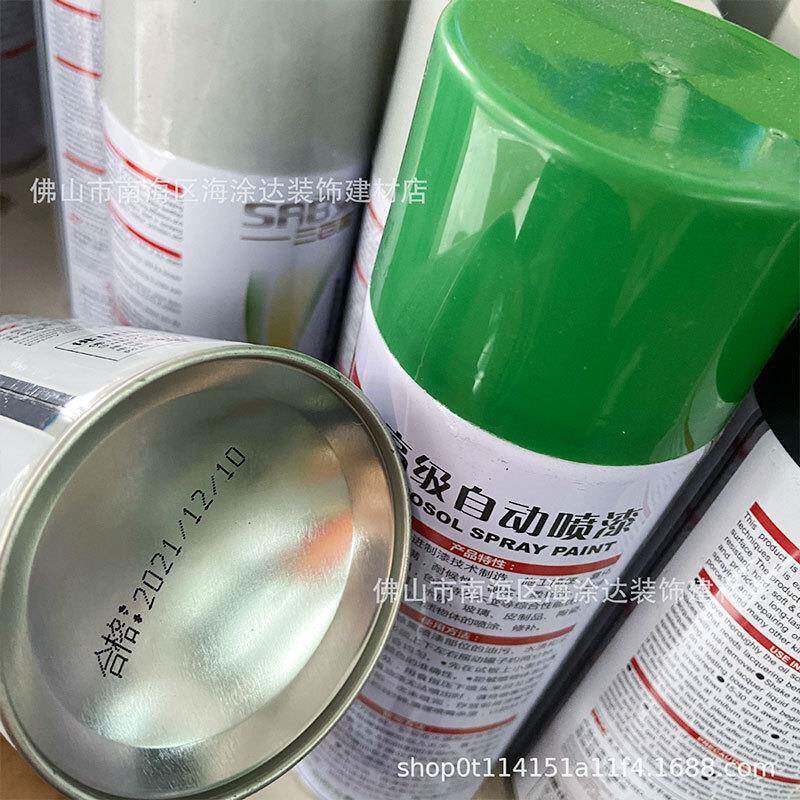 广东自喷漆400ml手喷漆改色修补装饰黑白银大红黄透明光油
