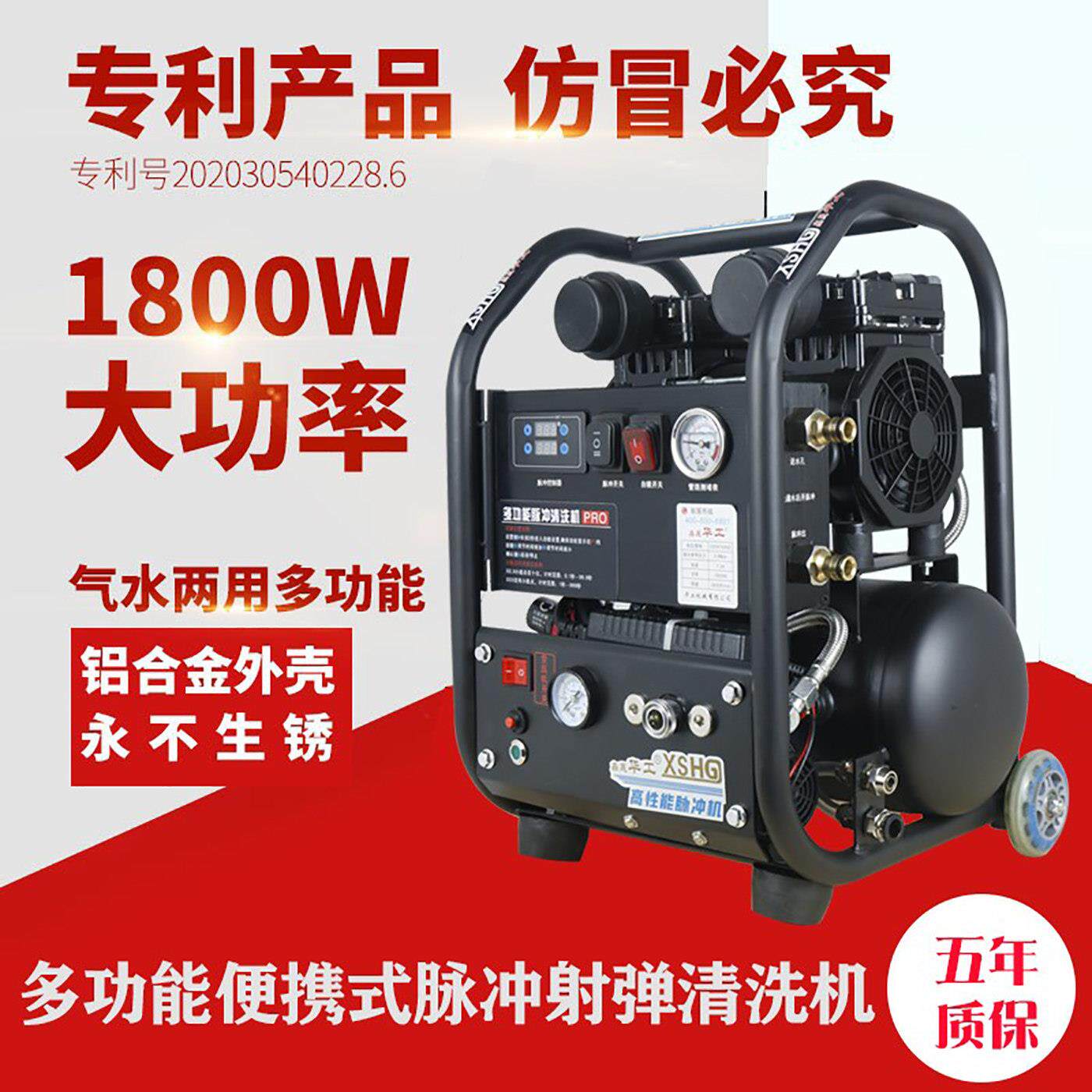华工地暖清洗机多功能全自动地热清洗机自来水管脉冲洗射弹All