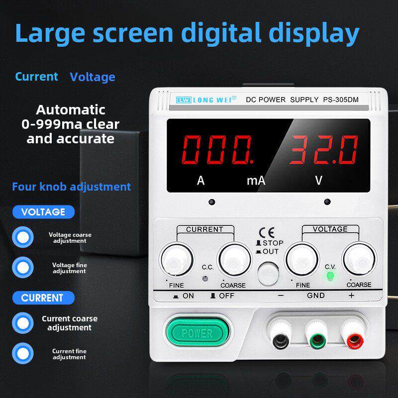 香港龙威PS-305DM数显直流稳压电源15V 30V5A 2A 3A双路可调电源