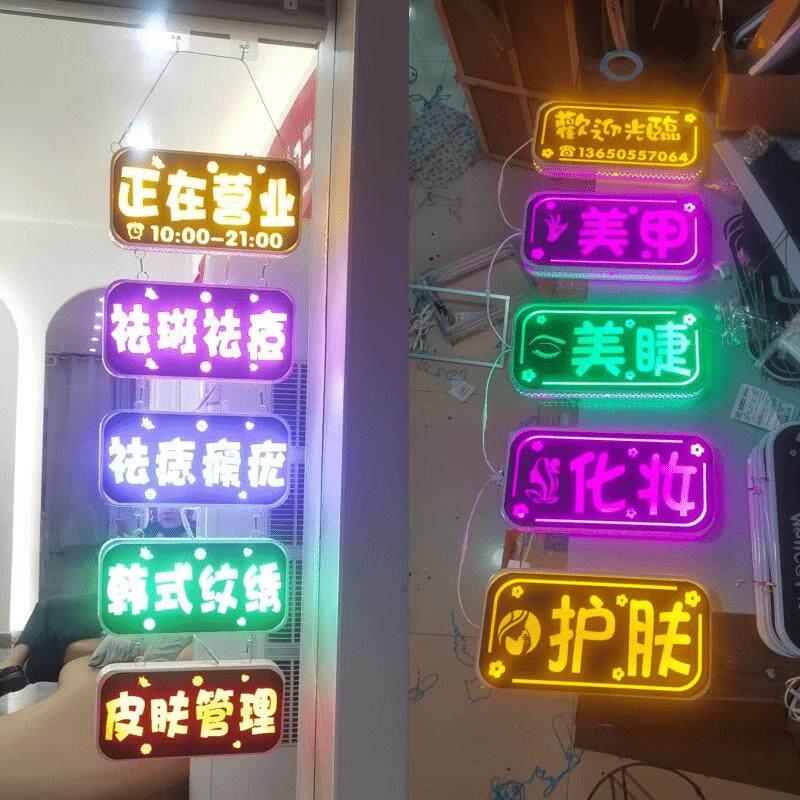 网红店铺创意广告牌欢迎光临发光灯牌玻璃门悬挂营业中挂牌发光le