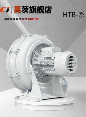 工业炉设备配套透浦式鼓风机 HTB125-1005进风自过滤耐温型风机