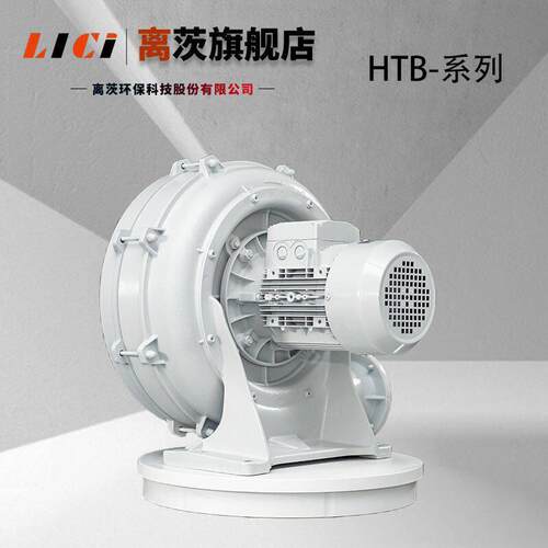 离茨HTB125-1005多段式铝合金鼓风机 7.5KW大功率透浦式中压风机