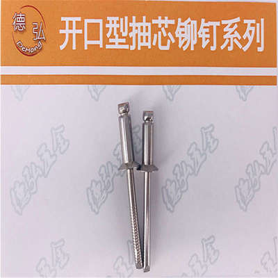 304.沉.2全德直径 /.gb12617头2341铆钉 不锈钢.抽口型/0芯开弘34