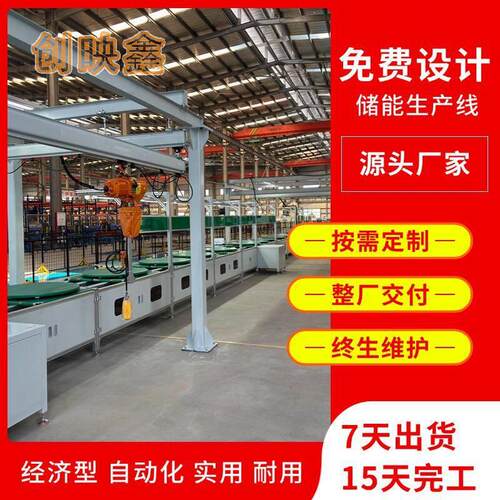 pack产线用agv小车轨道式输送线免费设计D方案7天出货15天完工