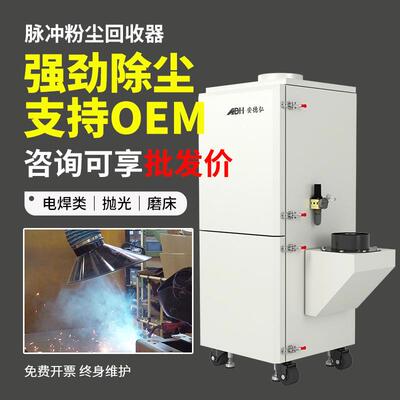 D-1100A滤筒脉冲除尘器烟尘除尘器双臂移动式焊烟净化器高效无尘