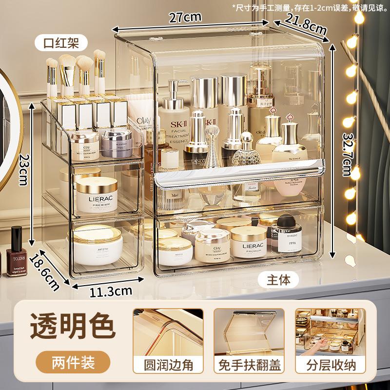 亚克力化妆品梳妆台护肤品收纳桶