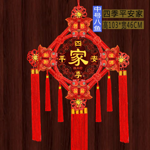 入户门中国结新款桃木挂件喜庆大客厅之宝客厅结大高档福字大墙壁